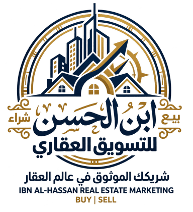 ابن الحسن للتسويق العقاري
